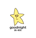 超わくわく☆パラダイス（個別スタンプ：32）