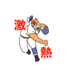 超わくわく☆パラダイス（個別スタンプ：33）