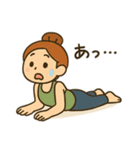 ヨガ女子の毎日使える日常会話スタンプ（個別スタンプ：1）