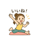 ヨガ女子の毎日使える日常会話スタンプ（個別スタンプ：2）