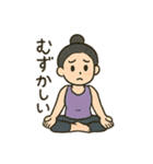 ヨガ女子の毎日使える日常会話スタンプ（個別スタンプ：8）