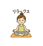ヨガ女子の毎日使える日常会話スタンプ（個別スタンプ：12）