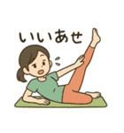ヨガ女子の毎日使える日常会話スタンプ（個別スタンプ：14）