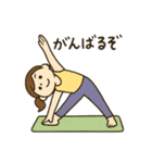 ヨガ女子の毎日使える日常会話スタンプ（個別スタンプ：16）