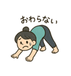 ヨガ女子の毎日使える日常会話スタンプ（個別スタンプ：20）