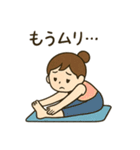 ヨガ女子の毎日使える日常会話スタンプ（個別スタンプ：26）