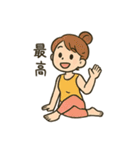ヨガ女子の毎日使える日常会話スタンプ（個別スタンプ：32）