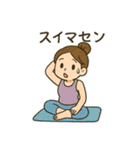 ヨガ女子の毎日使える日常会話スタンプ（個別スタンプ：36）