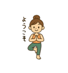 ヨガ女子の毎日使える日常会話スタンプ（個別スタンプ：37）
