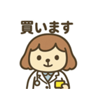 みのわん先生のスタンプ②（個別スタンプ：6）