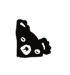 クロクマ兄さん I（個別スタンプ：5）