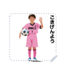 MONELLO！ サッカー小僧 MSG01（個別スタンプ：1）