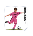 MONELLO！ サッカー小僧 MSG01（個別スタンプ：8）