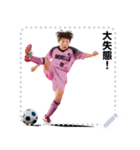 MONELLO！ サッカー小僧 MSG01（個別スタンプ：9）