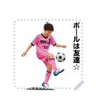 MONELLO！ サッカー小僧 MSG01（個別スタンプ：17）