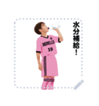 MONELLO！ サッカー小僧 MSG01（個別スタンプ：18）