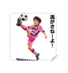 MONELLO！ サッカー小僧 MSG01（個別スタンプ：23）