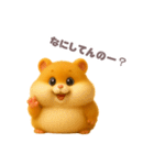 【毎日】ぽっちゃりハムスター（個別スタンプ：1）