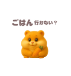 【毎日】ぽっちゃりハムスター（個別スタンプ：4）