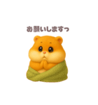 【毎日】ぽっちゃりハムスター（個別スタンプ：8）