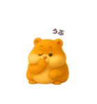 【毎日】ぽっちゃりハムスター（個別スタンプ：11）