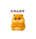 【毎日】ぽっちゃりハムスター（個別スタンプ：13）