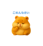 【毎日】ぽっちゃりハムスター（個別スタンプ：15）