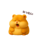 【毎日】ぽっちゃりハムスター（個別スタンプ：16）