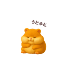 【毎日】ぽっちゃりハムスター（個別スタンプ：18）