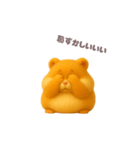 【毎日】ぽっちゃりハムスター（個別スタンプ：22）