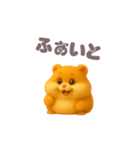 【毎日】ぽっちゃりハムスター（個別スタンプ：23）