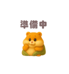 【毎日】ぽっちゃりハムスター（個別スタンプ：26）