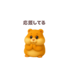 【毎日】ぽっちゃりハムスター（個別スタンプ：27）