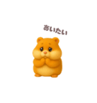 【毎日】ぽっちゃりハムスター（個別スタンプ：28）