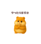 【毎日】ぽっちゃりハムスター（個別スタンプ：32）
