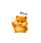 【毎日】ぽっちゃりハムスター（個別スタンプ：40）