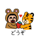 ポポベアと虎！（個別スタンプ：1）