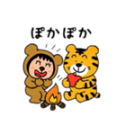 ポポベアと虎！（個別スタンプ：2）