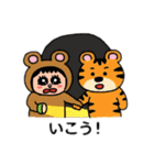 ポポベアと虎！（個別スタンプ：4）