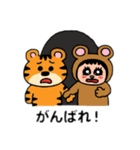 ポポベアと虎！（個別スタンプ：5）