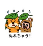 ポポベアと虎！（個別スタンプ：6）