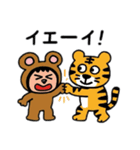 ポポベアと虎！（個別スタンプ：7）