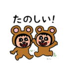ポポベアと虎！（個別スタンプ：8）