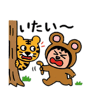 ポポベアと虎！（個別スタンプ：9）