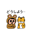 ポポベアと虎！（個別スタンプ：11）