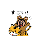 ポポベアと虎！（個別スタンプ：12）
