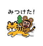 ポポベアと虎！（個別スタンプ：14）