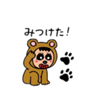 ポポベアと虎！（個別スタンプ：15）