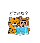 ポポベアと虎！（個別スタンプ：16）