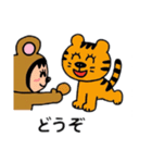 ポポベアと虎！（個別スタンプ：19）